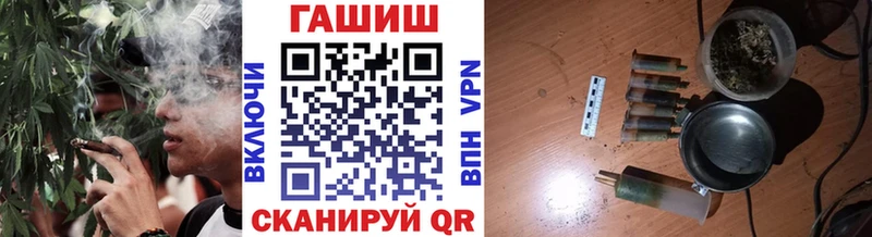 Купить закладку Алупка Alpha PVP  Cocaine  Мефедрон  Гашиш 