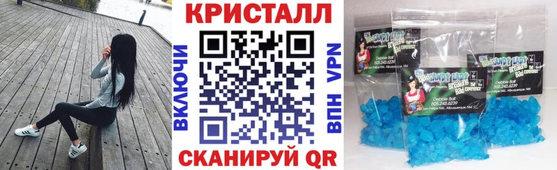 сайты даркнета клад  Алупка  АМФ Розовый 