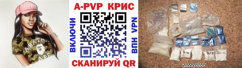 дарнет шоп  Алупка  А ПВП СК 