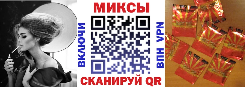 Бутират бутандиол Алупка
