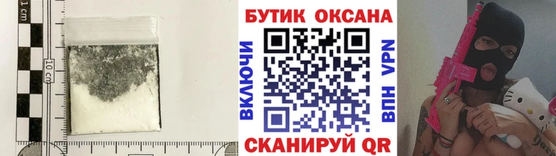 Бутират BDO  Алупка 
