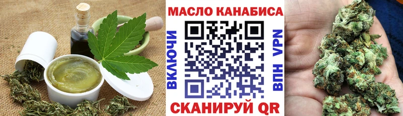 Canna-Cookies конопля  купить наркотик  Алупка 