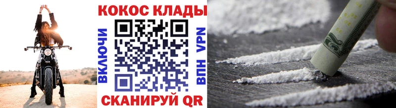 Cocaine Columbia  где продают наркотики  Алупка 