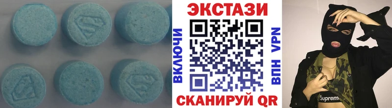 Экстази ешки  Алупка 