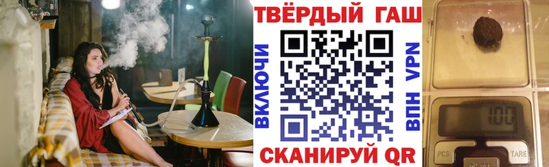 наркота  Алупка  ГАШ гарик 