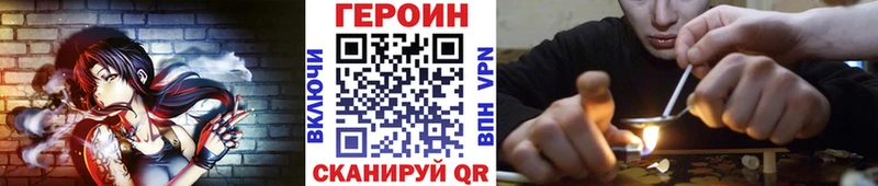 хочу kraken ONION ГЕРОИН белый Алупка