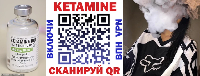 Кетамин VHQ  продажа наркотиков  ссылка на мегу сайт  Алупка 