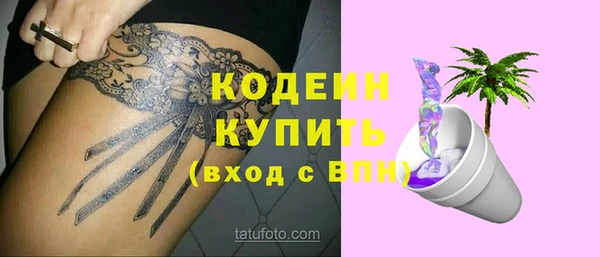 мефедрон мука Медвежьегорск