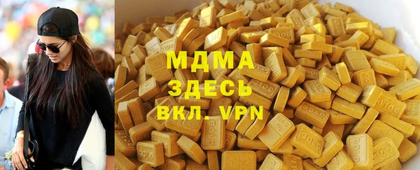 ГАЛЛЮЦИНОГЕННЫЕ ГРИБЫ Нягань