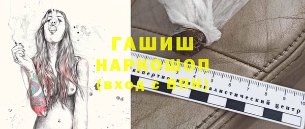 мяу мяу кристалл Алексеевка