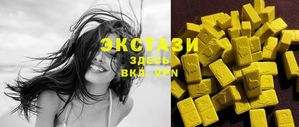 марки lsd Алексин