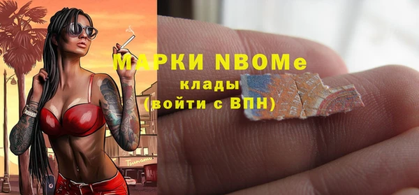 марки lsd Алексин