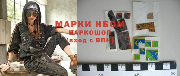 марки lsd Алексин