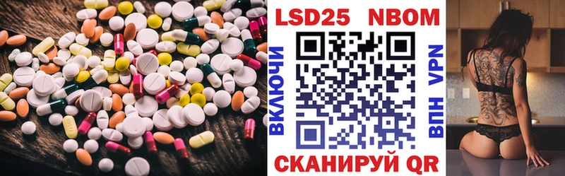 ЛСД экстази кислота  Алупка 
