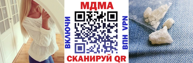 MDMA кристаллы  omg маркетплейс  Алупка  где купить наркоту 