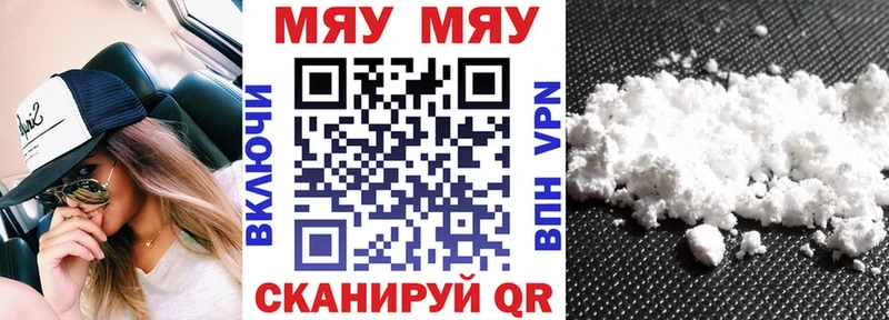Мефедрон 4 MMC  мега сайт  Алупка 