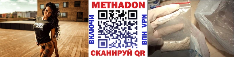 продажа наркотиков  Алупка  МЕГА ссылка  Метадон кристалл 