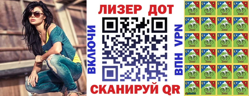 Марки 25I-NBOMe 1,8мг  наркота  Алупка 
