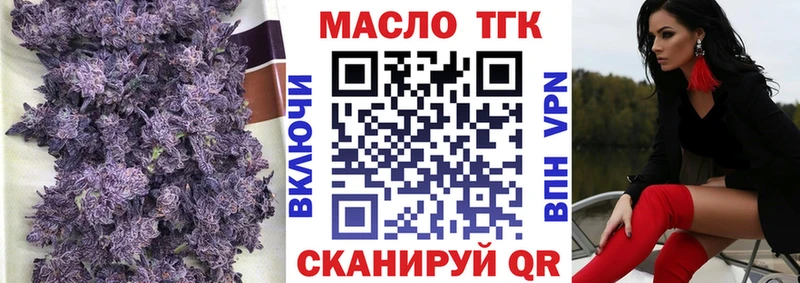 MEGA как войти  shop формула  Алупка  ТГК THC oil  где можно купить наркотик 