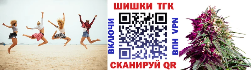 где найти наркотики  Алупка  Канабис марихуана 